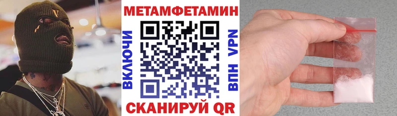 где купить наркоту  Северск  MEGA рабочий сайт  АМФ 98% 