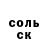 Амфетамин Розовый Centrum Legalizacji