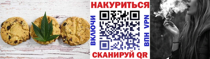 Cannafood конопля  Северск 