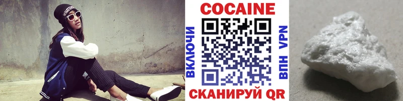 COCAIN Fish Scale  omg зеркало  нарко площадка как зайти  Северск 