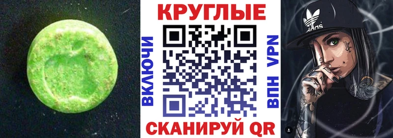 купить наркоту  Северск  hydra как зайти  Ecstasy 280мг 