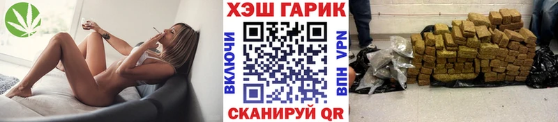 Гашиш Cannabis Северск