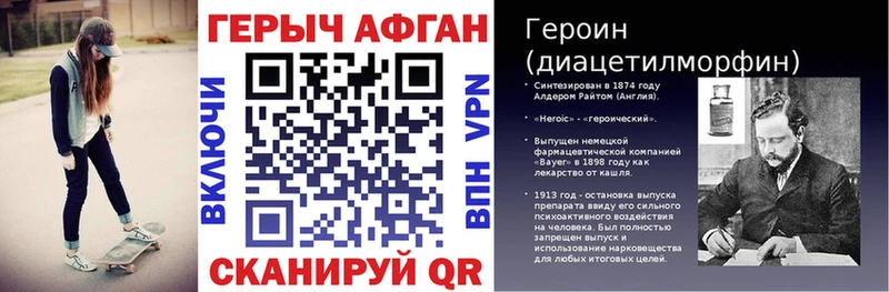ГЕРОИН хмурый hydra сайт Северск