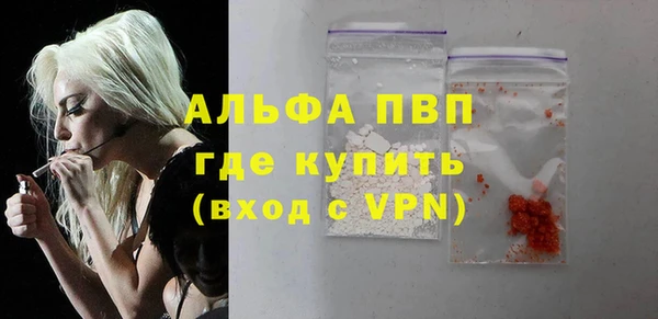 таблы Каменногорск