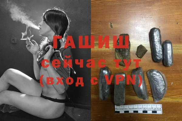 MDMA Premium VHQ Инта