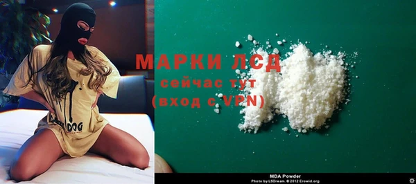 кокс Каменск-Шахтинский