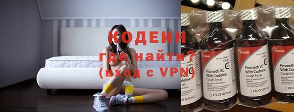 таблы Каменногорск