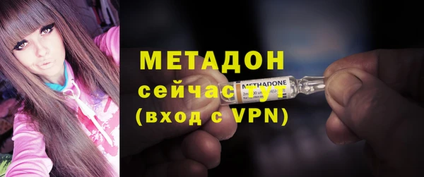 MDMA Premium VHQ Инта