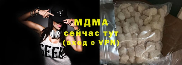 альфа пвп Каменка