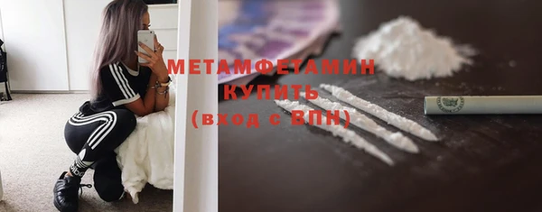 MDMA Premium VHQ Инта