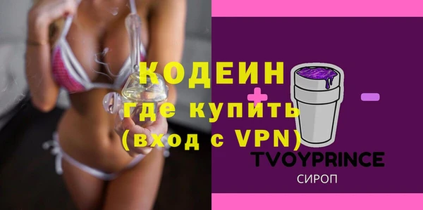 таблы Каменногорск