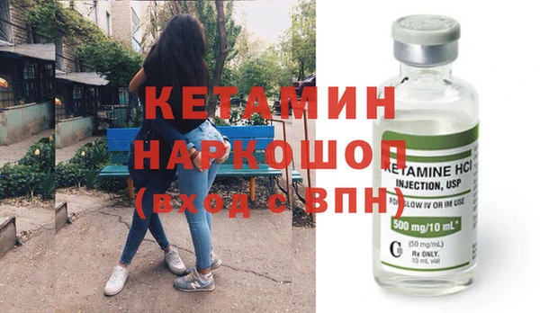 таблы Каменногорск
