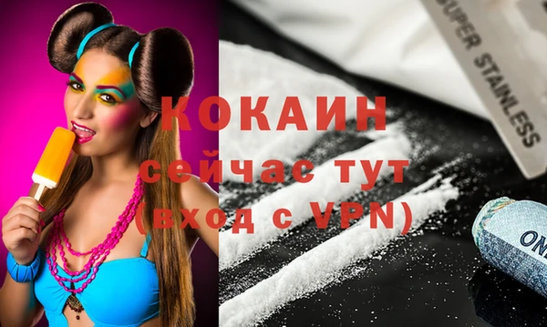 MDMA Premium VHQ Инта
