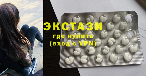 альфа пвп Каменка