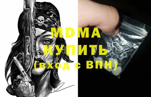 MDMA Premium VHQ Инта