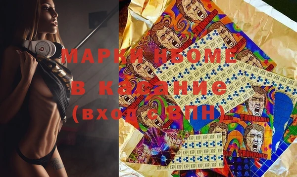 MDMA Premium VHQ Инта