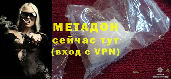 MDMA Premium VHQ Инта