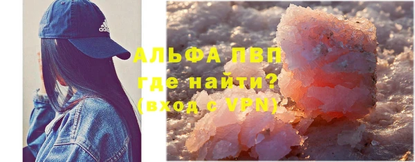 таблы Каменногорск