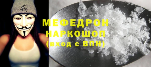 альфа пвп Каменка