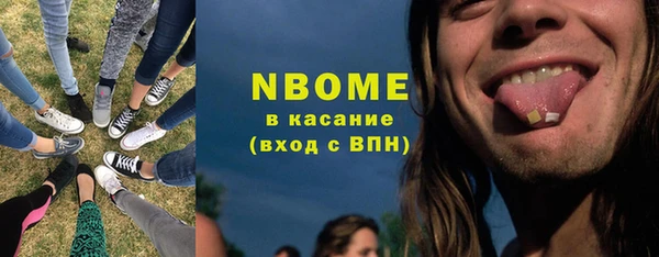 альфа пвп Каменка