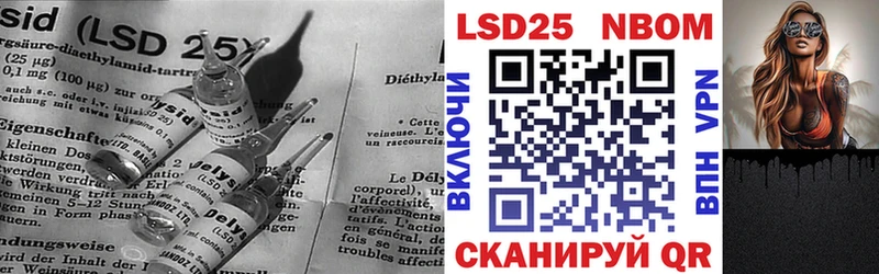 купить закладку  это наркотические препараты  Лсд 25 экстази ecstasy  Северск 