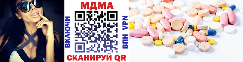 купить наркотики сайты  Северск  МДМА crystal 