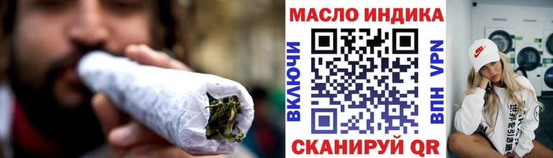 сайты даркнета как зайти  Северск  Дистиллят ТГК THC oil 