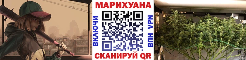 магазин продажи   Северск  Бошки марихуана гибрид 